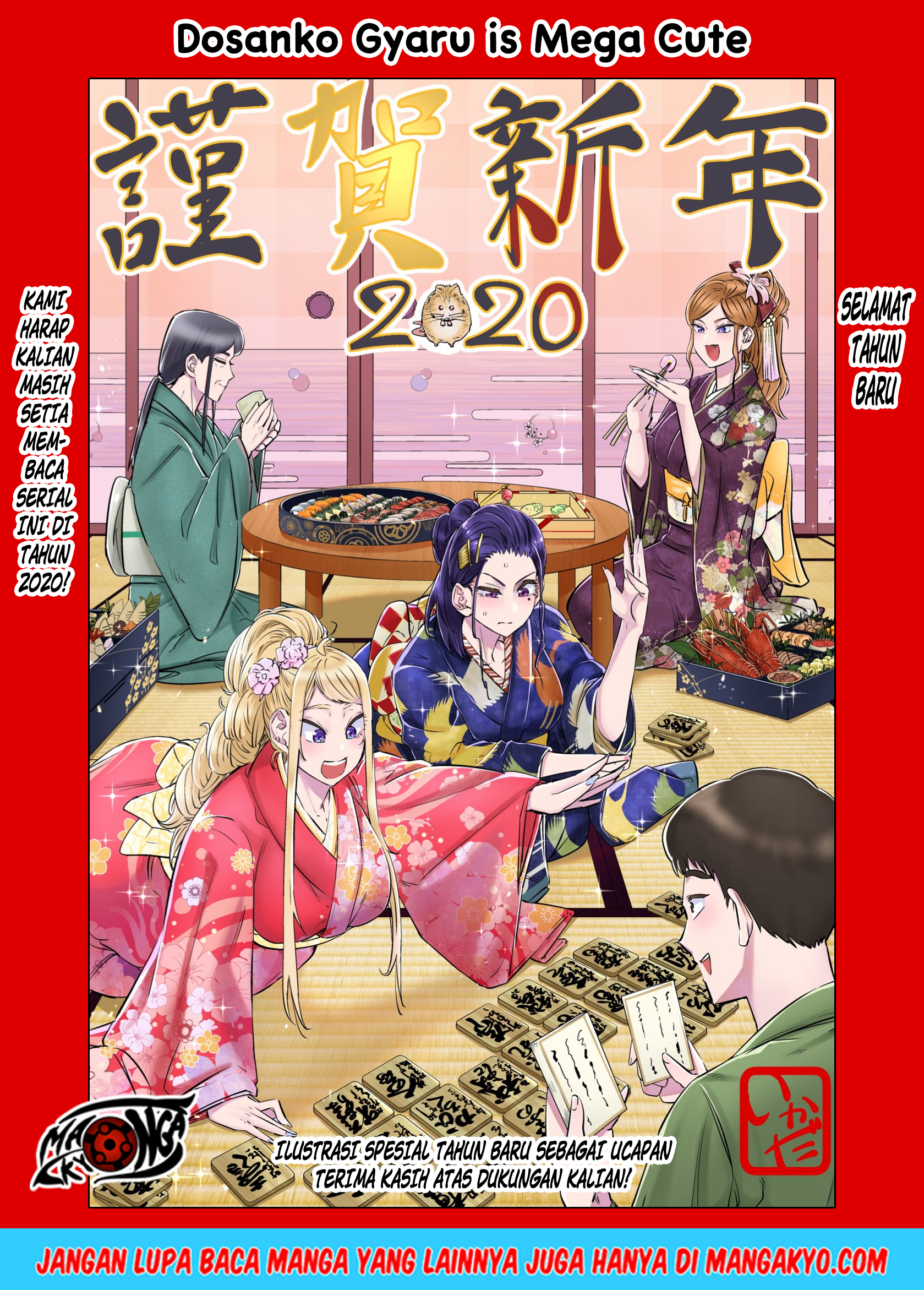 Baca Dosanko Gyaru wa Namaramenkoi - Chapter 14.5 halaman 1