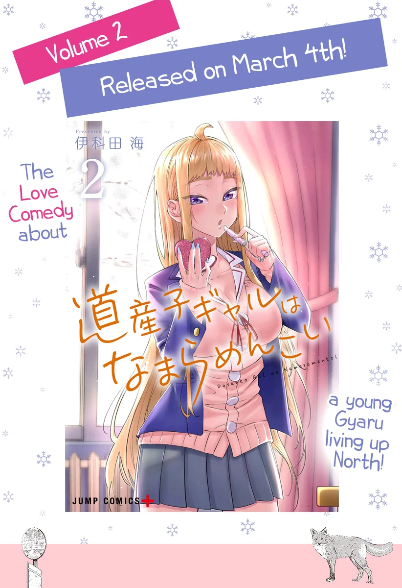 Baca Dosanko Gyaru wa Namaramenkoi - Chapter 19.5 halaman 1