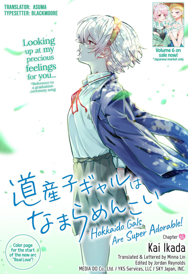 Baca Dosanko Gyaru wa Namaramenkoi - Chapter 66 halaman 2