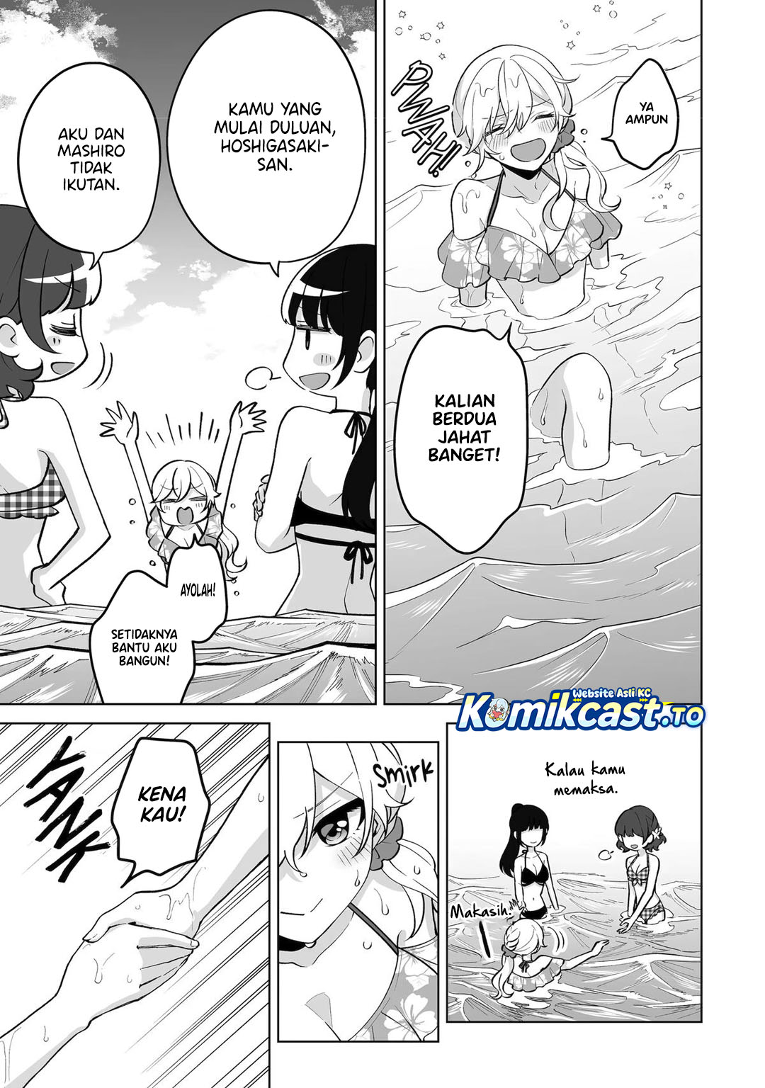 Baca Dou ka Ore wo Houtte Oitekure - Chapter 36 halaman 12