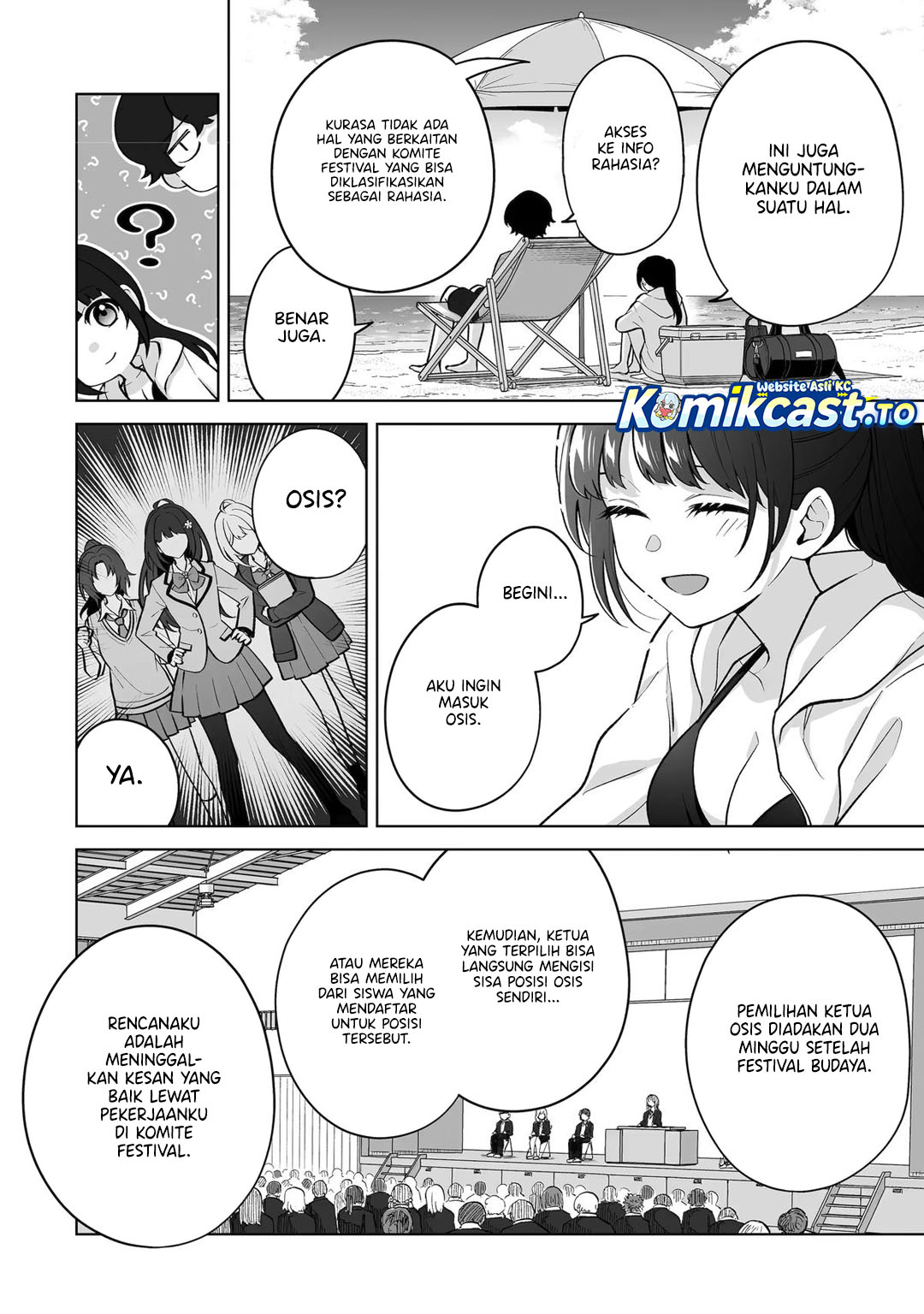 Baca Dou ka Ore wo Houtte Oitekure - Chapter 36 halaman 23