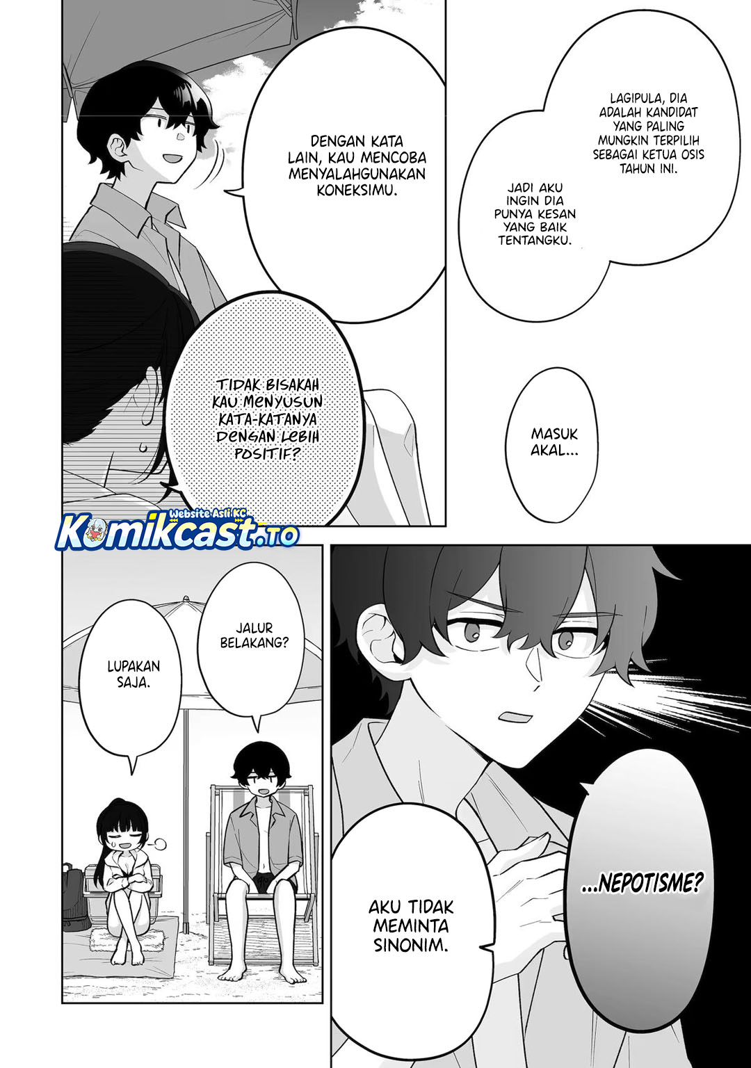 Baca Dou ka Ore wo Houtte Oitekure - Chapter 36 halaman 25