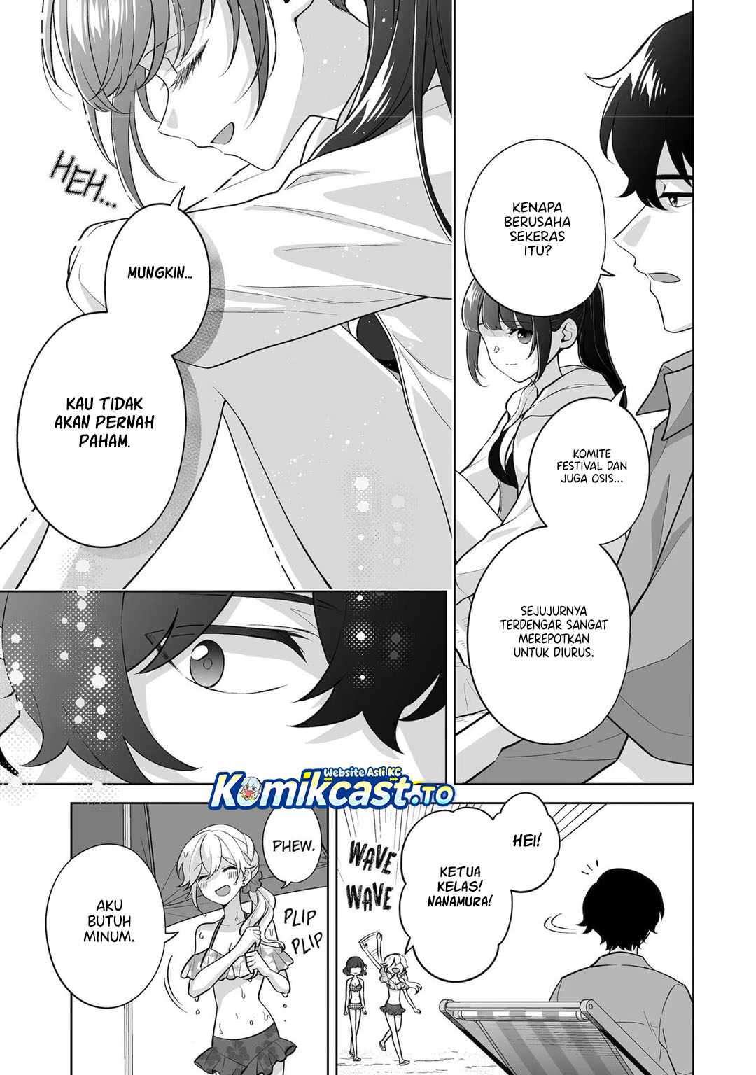 Baca Dou ka Ore wo Houtte Oitekure - Chapter 36 halaman 26