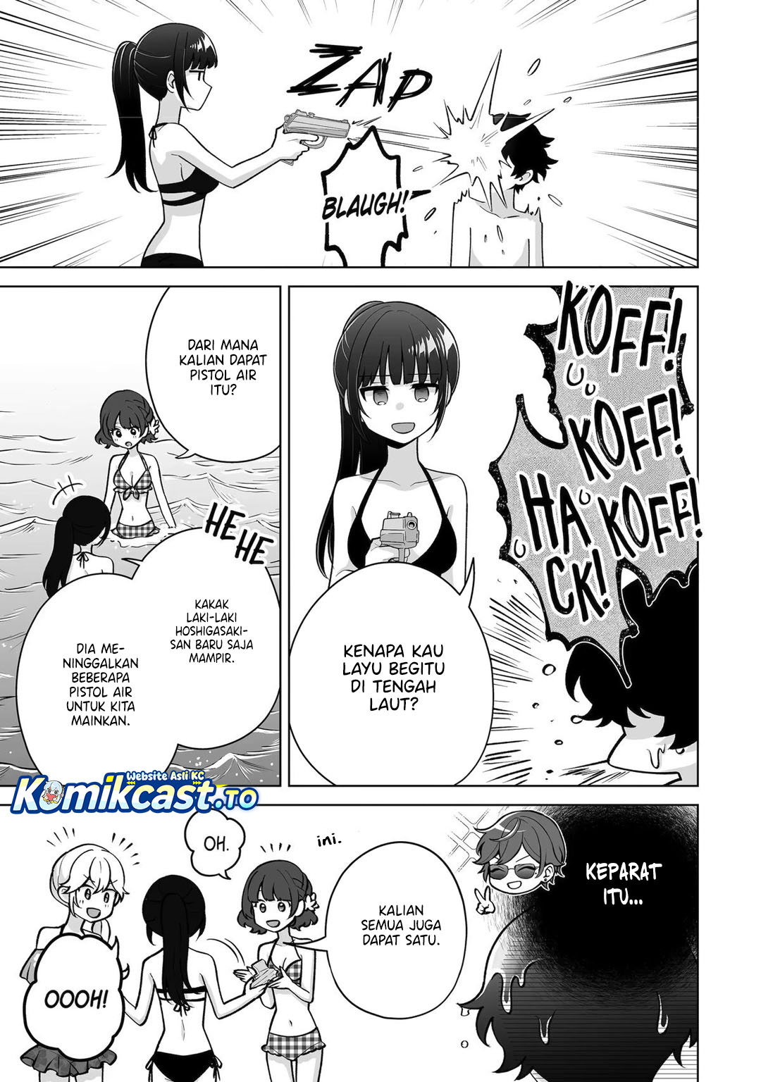 Baca Dou ka Ore wo Houtte Oitekure - Chapter 36 halaman 30