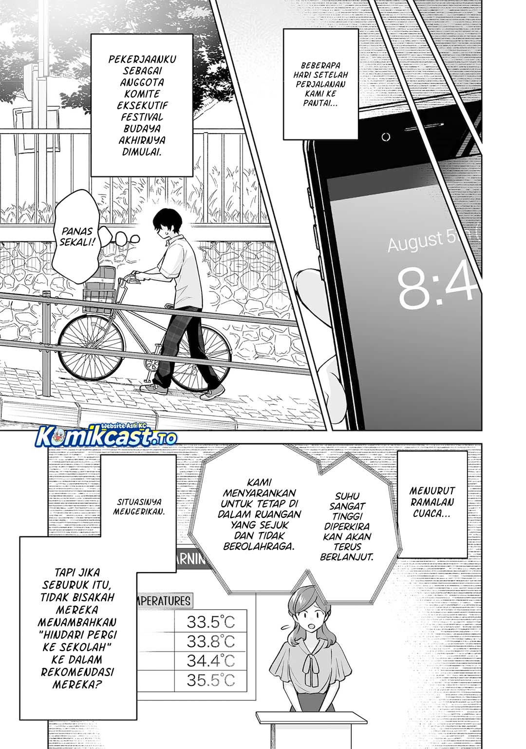 Baca Dou ka Ore wo Houtte Oitekure - Chapter 37 halaman 16