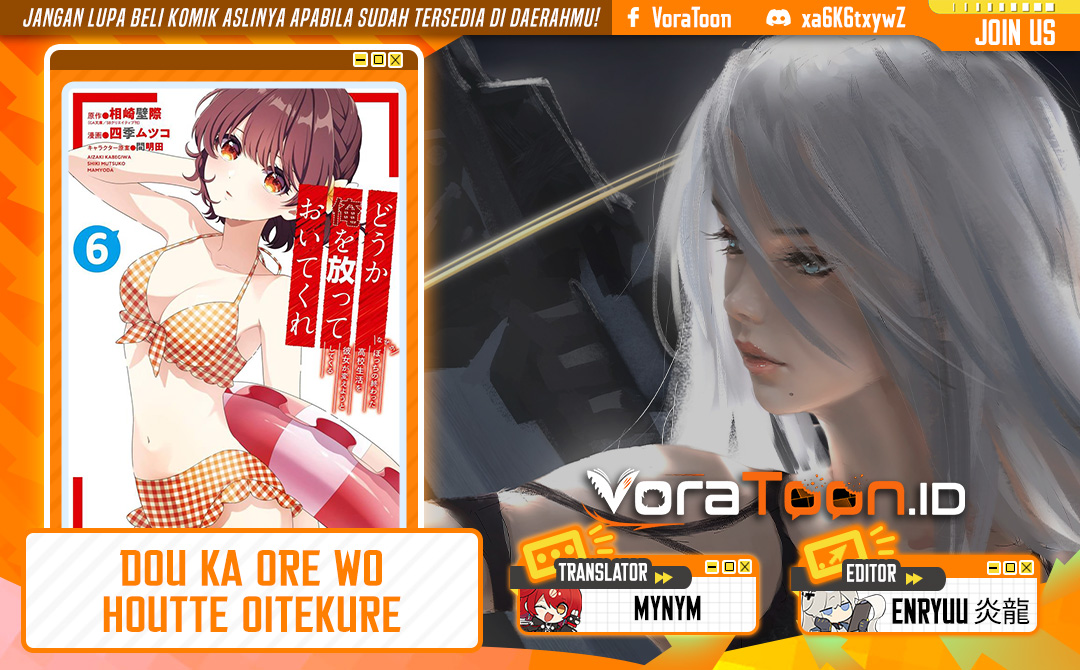 Dou ka Ore wo Houtte Oitekure Chapter 38 - Page 1
