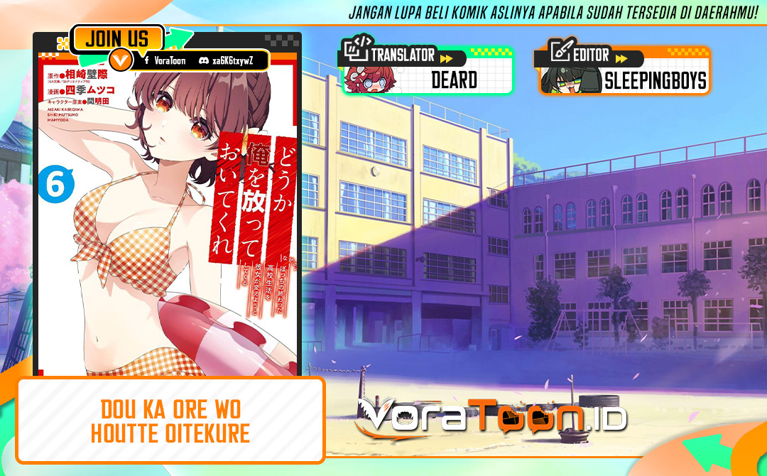 Dou ka Ore wo Houtte Oitekure Chapter 39 - Page 1