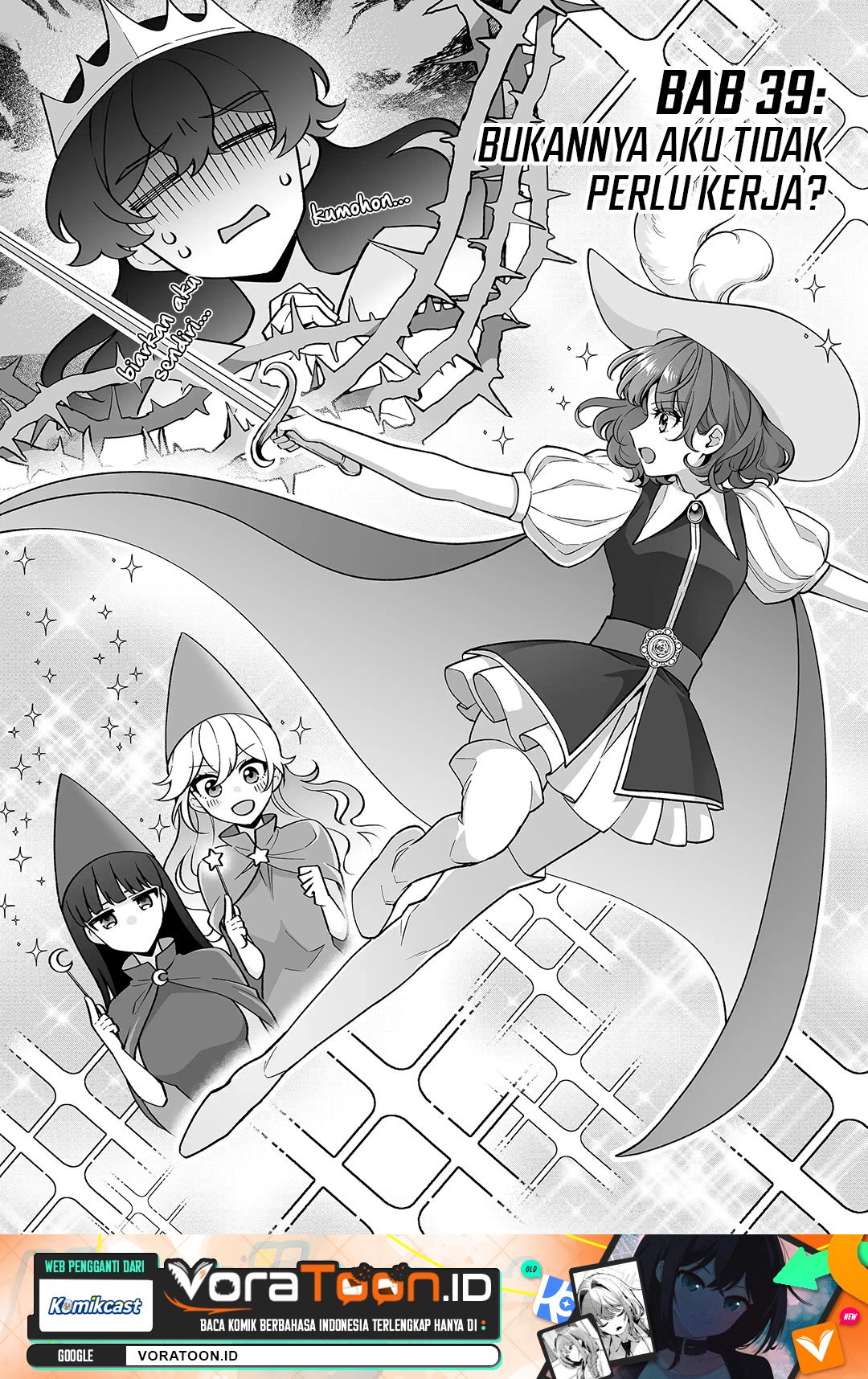 Dou ka Ore wo Houtte Oitekure Chapter 39 - Page 2