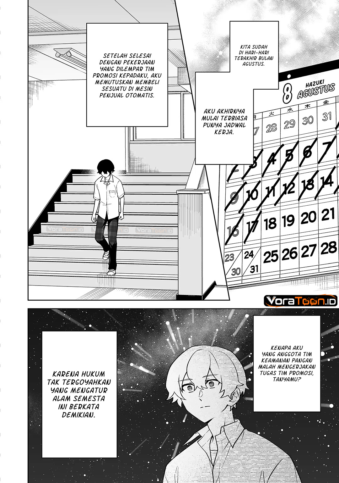 Dou ka Ore wo Houtte Oitekure Chapter 39 - Page 3