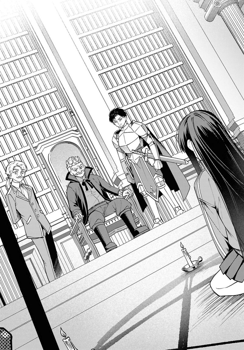 Baca Doumo, Butsuyoku no Seijo desu: Musou Skill "Clear Houshuu" de Seidai ni Kanchigai Saremashita - Chapter 1 halaman 16