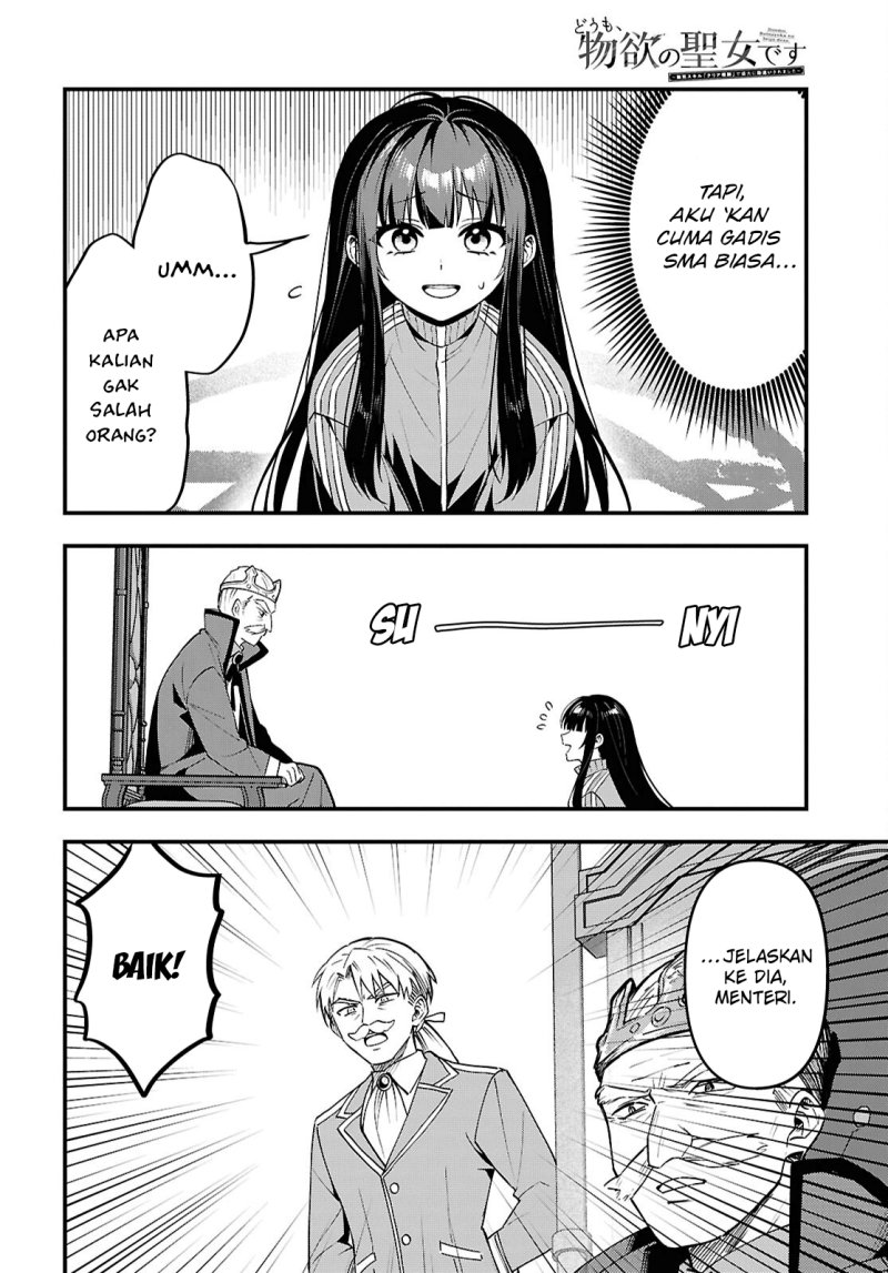 Baca Doumo, Butsuyoku no Seijo desu: Musou Skill "Clear Houshuu" de Seidai ni Kanchigai Saremashita - Chapter 1 halaman 20