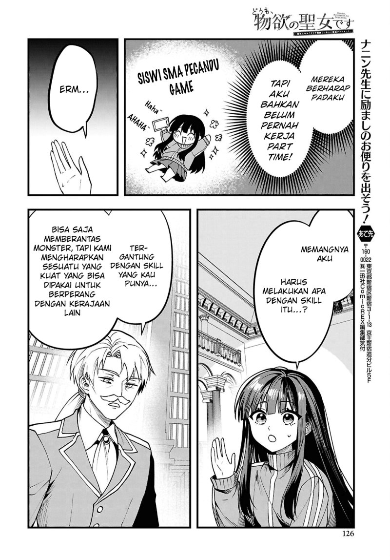 Baca Doumo, Butsuyoku no Seijo desu: Musou Skill "Clear Houshuu" de Seidai ni Kanchigai Saremashita - Chapter 1 halaman 22