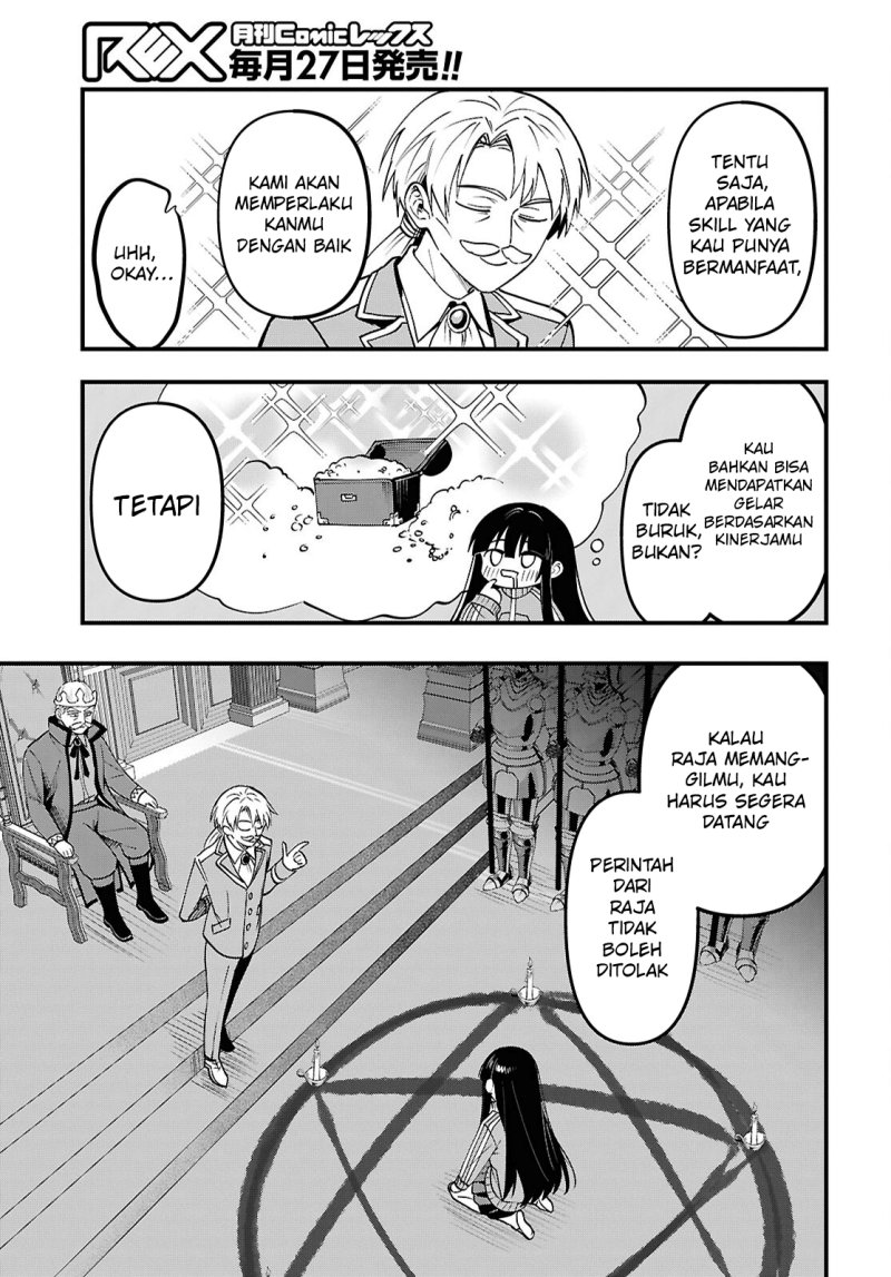 Baca Doumo, Butsuyoku no Seijo desu: Musou Skill "Clear Houshuu" de Seidai ni Kanchigai Saremashita - Chapter 1 halaman 23