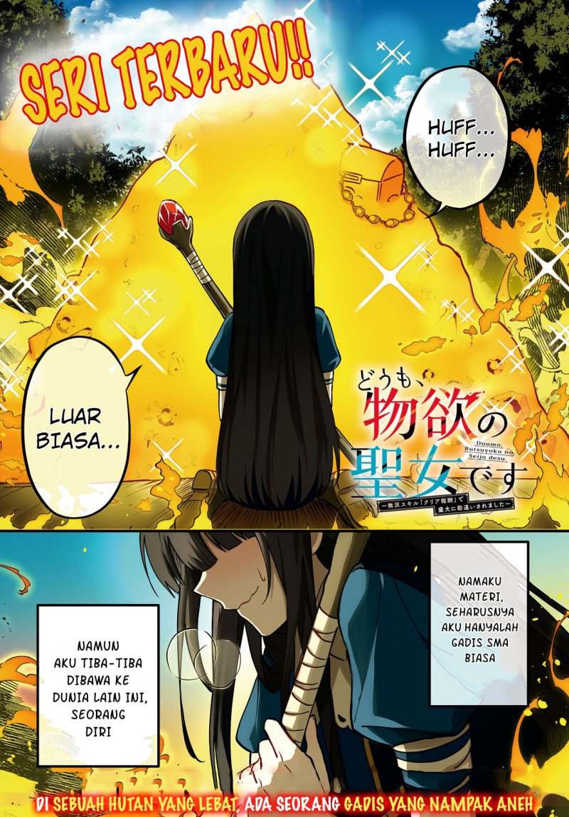 Baca Doumo, Butsuyoku no Seijo desu: Musou Skill "Clear Houshuu" de Seidai ni Kanchigai Saremashita - Chapter 1 halaman 3