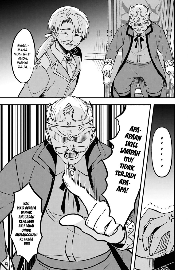 Baca Doumo, Butsuyoku no Seijo desu: Musou Skill "Clear Houshuu" de Seidai ni Kanchigai Saremashita - Chapter 1 halaman 34