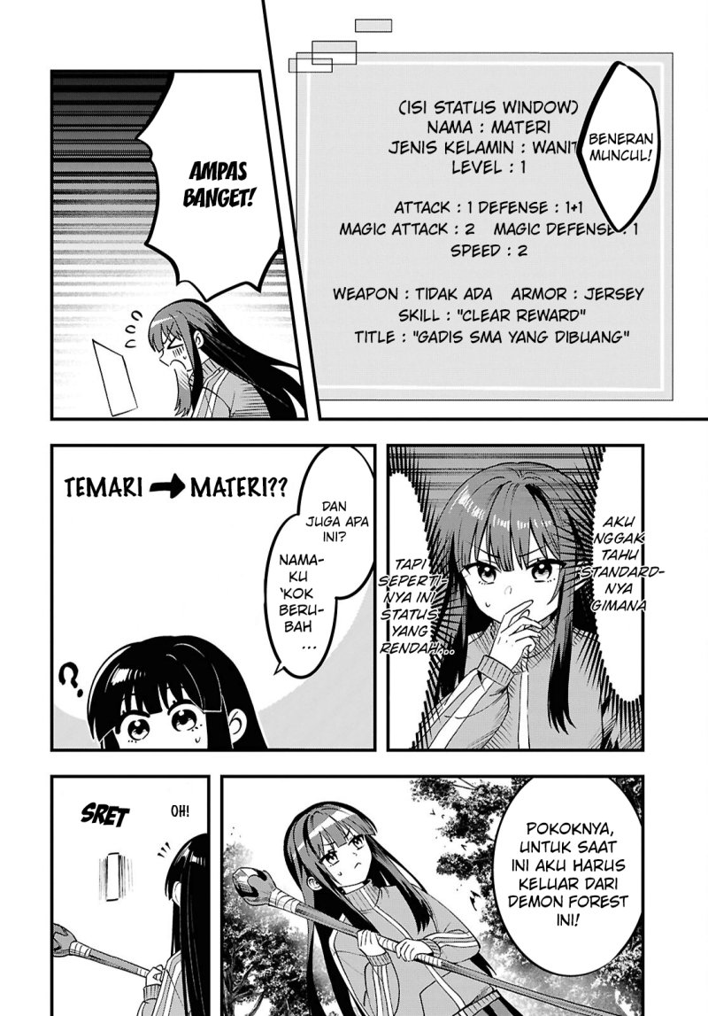 Baca Doumo, Butsuyoku no Seijo desu: Musou Skill "Clear Houshuu" de Seidai ni Kanchigai Saremashita - Chapter 1 halaman 43