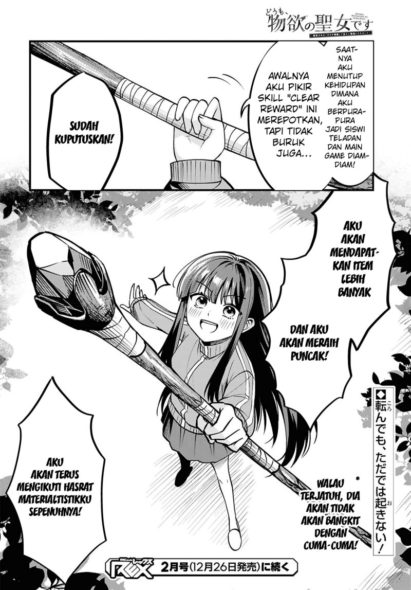 Baca Doumo, Butsuyoku no Seijo desu: Musou Skill "Clear Houshuu" de Seidai ni Kanchigai Saremashita - Chapter 1 halaman 58
