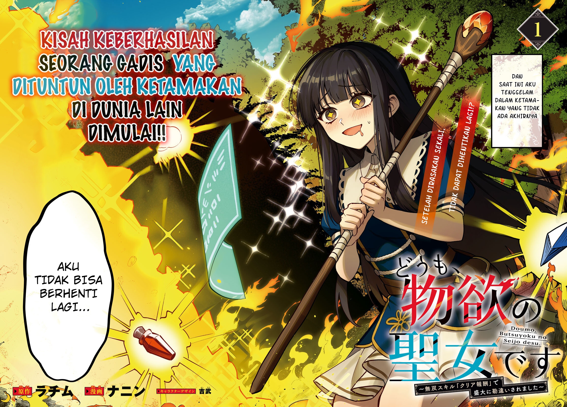 Baca Doumo, Butsuyoku no Seijo desu: Musou Skill "Clear Houshuu" de Seidai ni Kanchigai Saremashita - Chapter 1 halaman 6