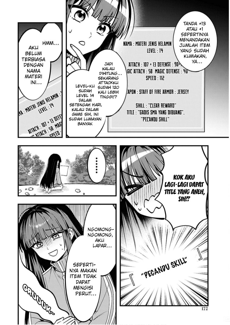 Baca Doumo, Butsuyoku no Seijo desu: Musou Skill "Clear Houshuu" de Seidai ni Kanchigai Saremashita - Chapter 2 halaman 9