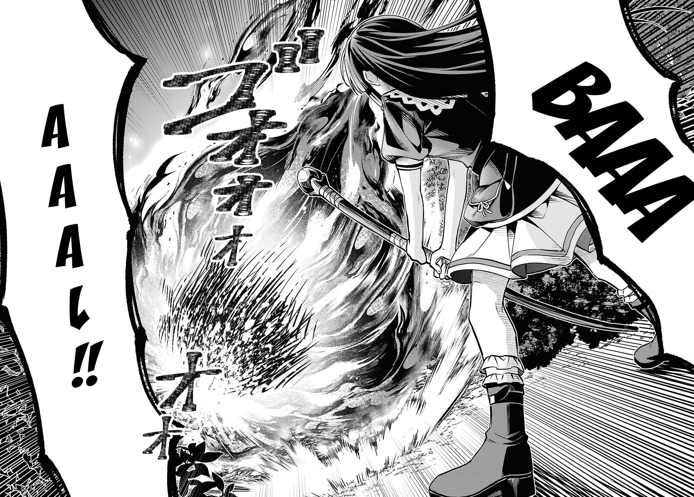 Baca Doumo, Butsuyoku no Seijo desu: Musou Skill "Clear Houshuu" de Seidai ni Kanchigai Saremashita - Chapter 3 halaman 17