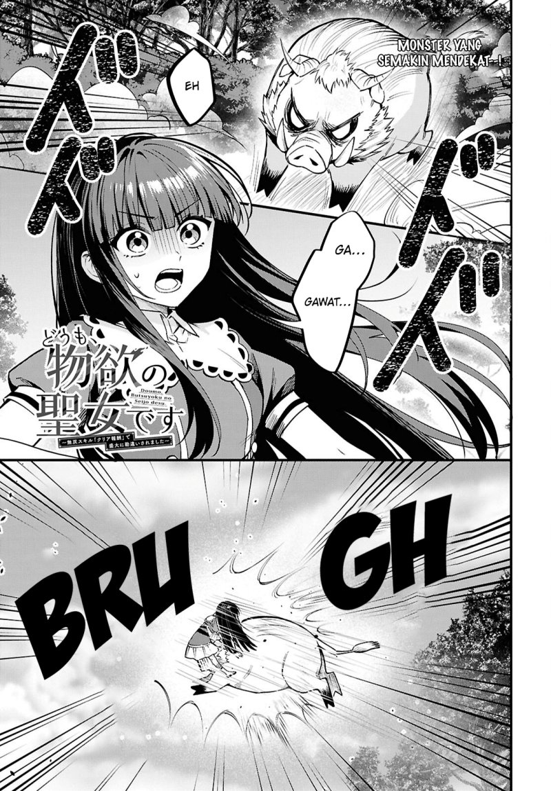 Baca Doumo, Butsuyoku no Seijo desu: Musou Skill "Clear Houshuu" de Seidai ni Kanchigai Saremashita - Chapter 3 halaman 2