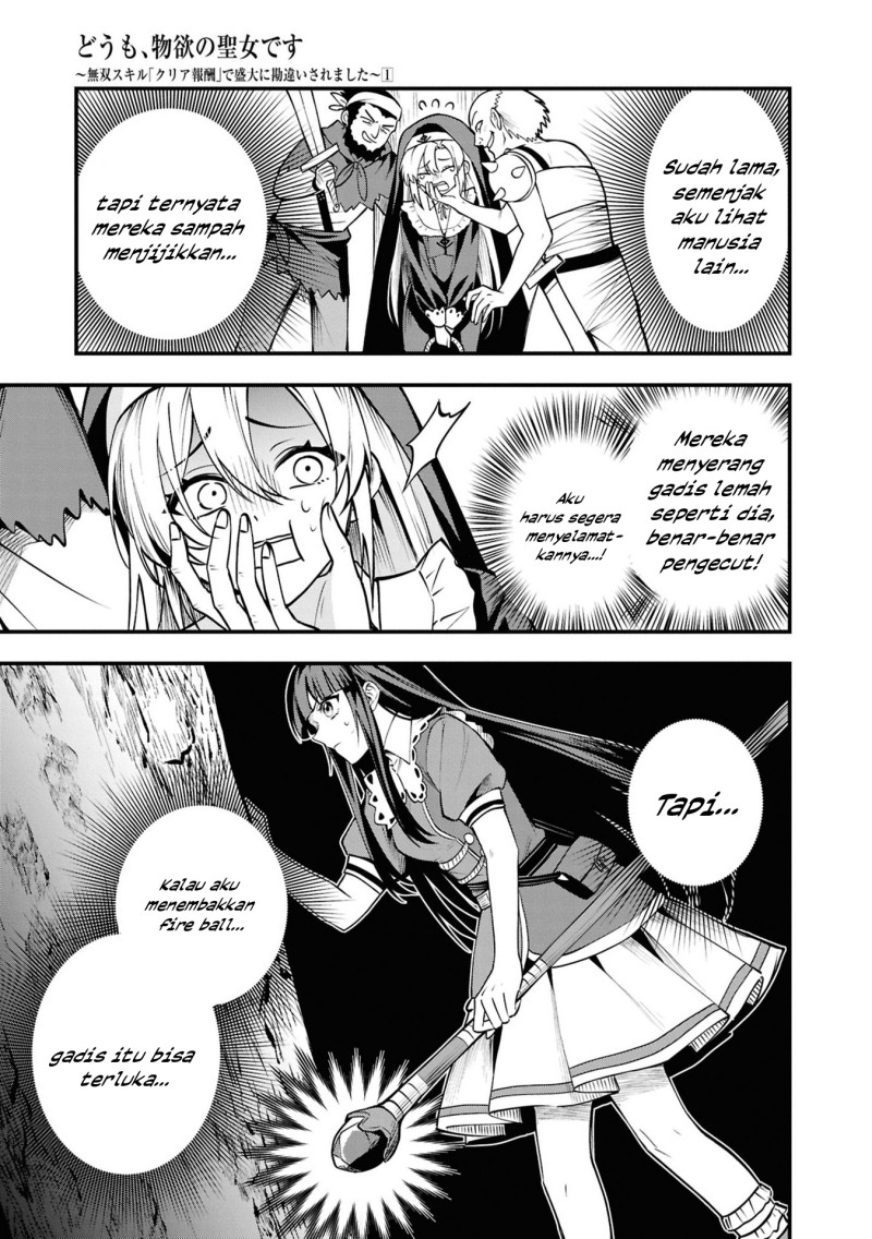 Baca Doumo, Butsuyoku no Seijo desu: Musou Skill "Clear Houshuu" de Seidai ni Kanchigai Saremashita - Chapter 4 halaman 22