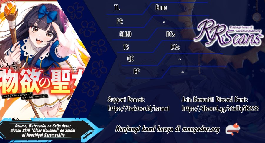 Baca Doumo, Butsuyoku no Seijo desu: Musou Skill "Clear Houshuu" de Seidai ni Kanchigai Saremashita - Chapter 6 halaman 1