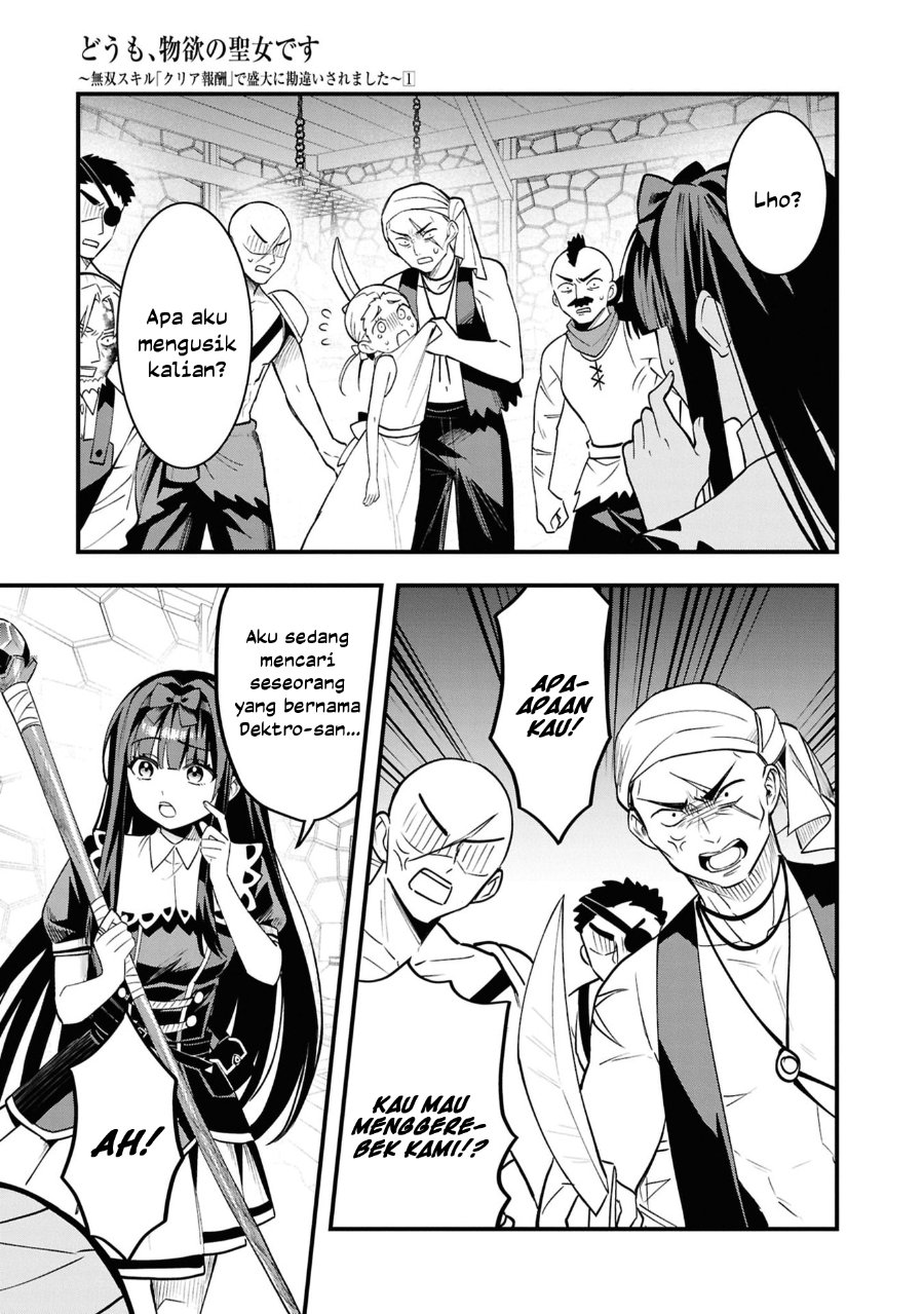 Baca Doumo, Butsuyoku no Seijo desu: Musou Skill "Clear Houshuu" de Seidai ni Kanchigai Saremashita - Chapter 6 halaman 12