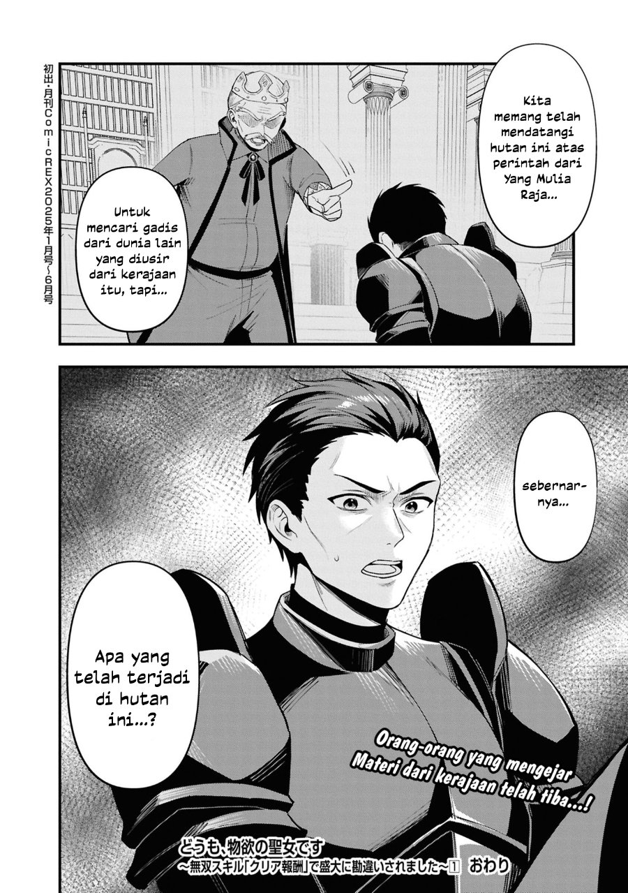 Baca Doumo, Butsuyoku no Seijo desu: Musou Skill "Clear Houshuu" de Seidai ni Kanchigai Saremashita - Chapter 6 halaman 32