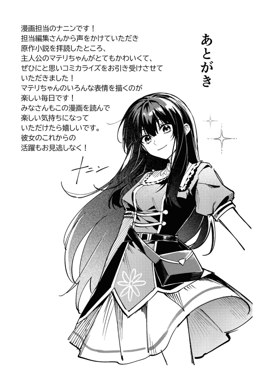 Baca Doumo, Butsuyoku no Seijo desu: Musou Skill "Clear Houshuu" de Seidai ni Kanchigai Saremashita - Chapter 6 halaman 35