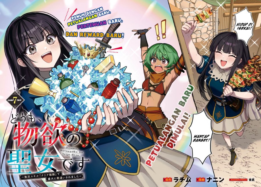 Baca Doumo, Butsuyoku no Seijo desu: Musou Skill "Clear Houshuu" de Seidai ni Kanchigai Saremashita - Chapter 7 halaman 4