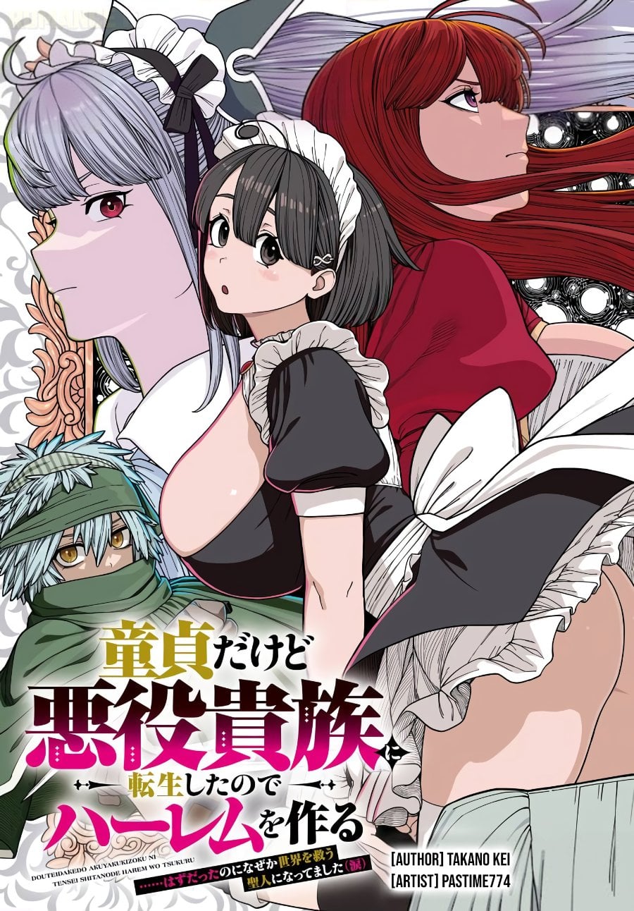 Baca Doutei Dakedo Akuyaku Kizoku ni Tensei Shitanode Harem wo Tsukuru... Hazu Datta no ni Nazeka Sekai wo Sukuu Seijin ni Nattemashita (Namida) - Chapter 1 halaman 4
