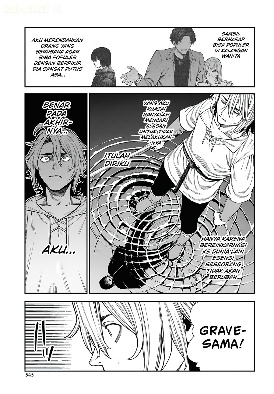 Doutei Dakedo Akuyaku Kizoku ni Tensei Shitanode Harem wo Tsukuru... Hazu Datta no ni Nazeka Sekai wo Sukuu Seijin ni Nattemashita (Namida) Chapter 2.1 - Page 16