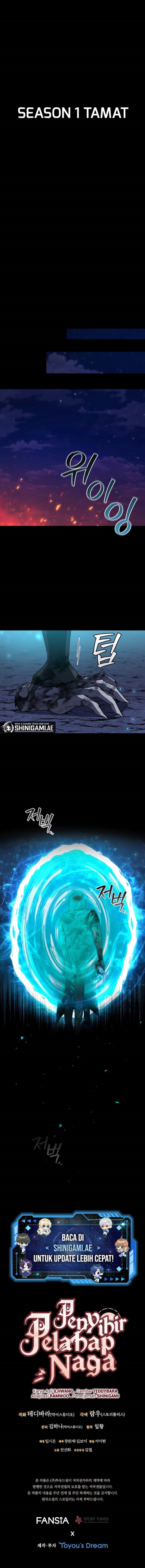 Baca Dragon-Devouring Mage - Chapter 52 halaman 19