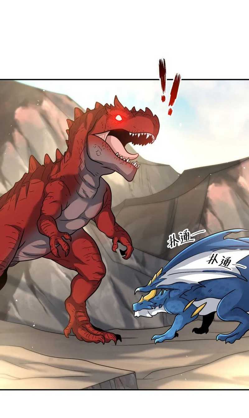 Baca Dragon Master of the Olden Days - Chapter 644 halaman 5