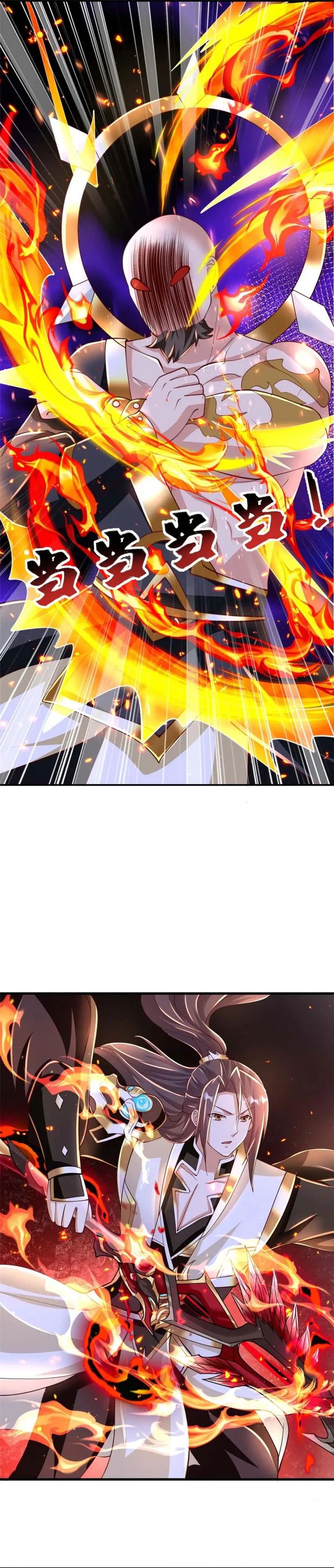 Baca Dragon Master - Chapter 381 halaman 9