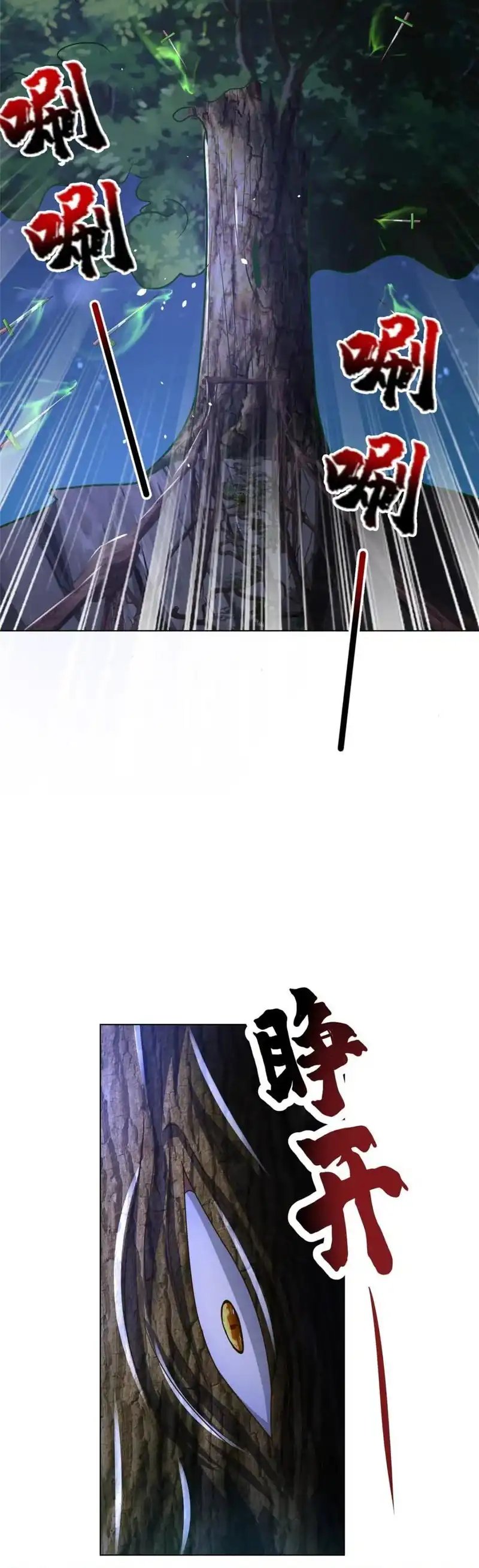 Baca Dragon Master - Chapter 383 halaman 12