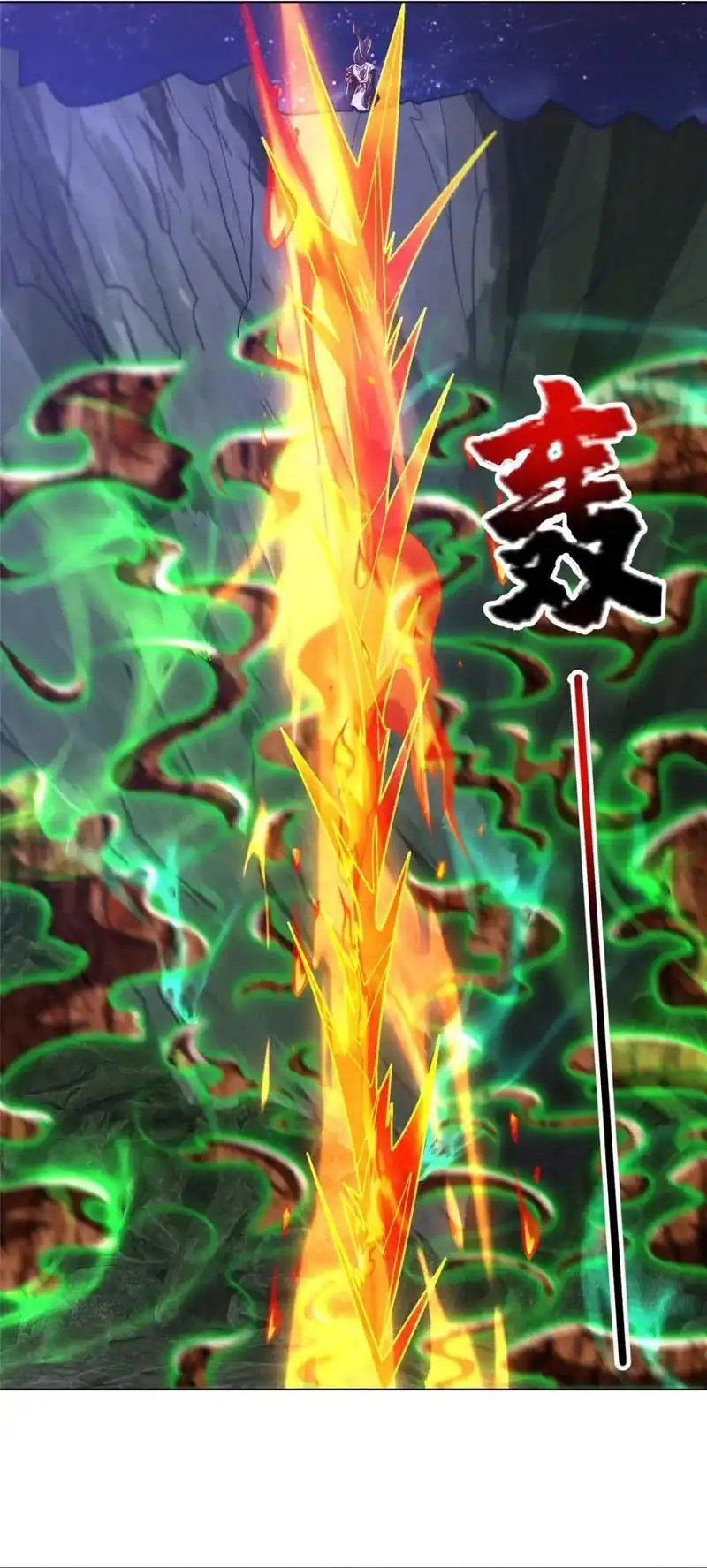 Baca Dragon Master - Chapter 383 halaman 17