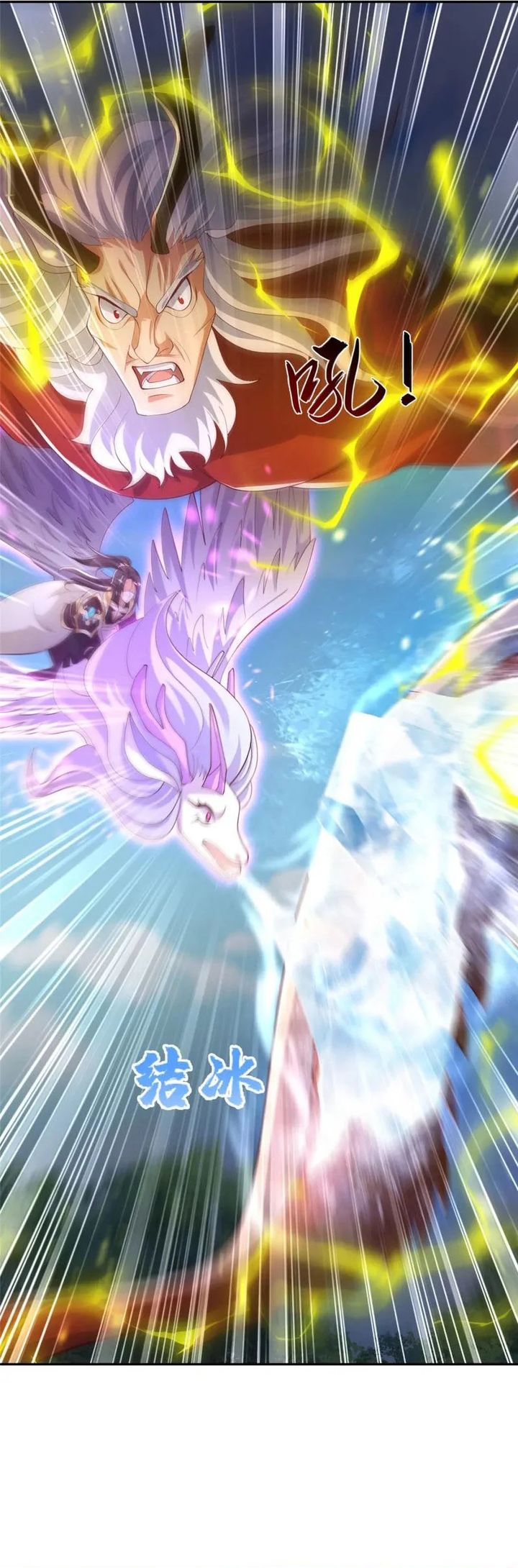 Baca Dragon Master - Chapter 386 halaman 10