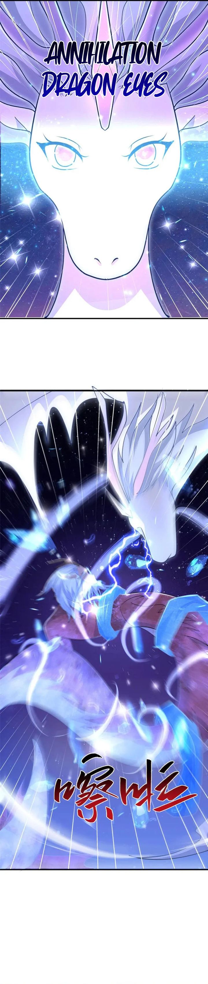 Baca Dragon Master - Chapter 386 halaman 15