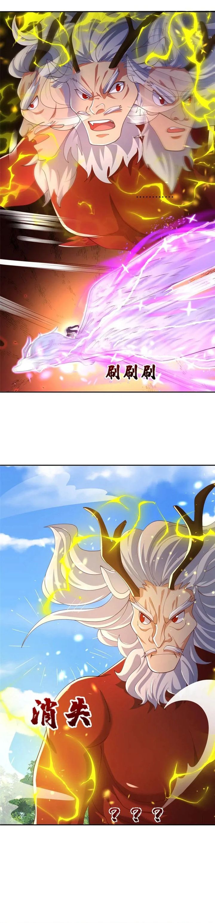 Baca Dragon Master - Chapter 386 halaman 9