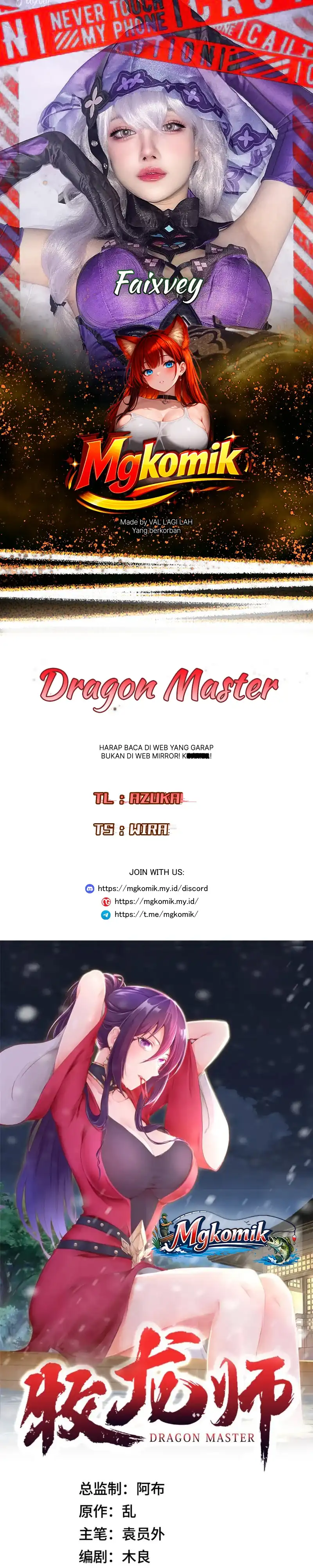Baca Dragon Master - Chapter 387 halaman 1