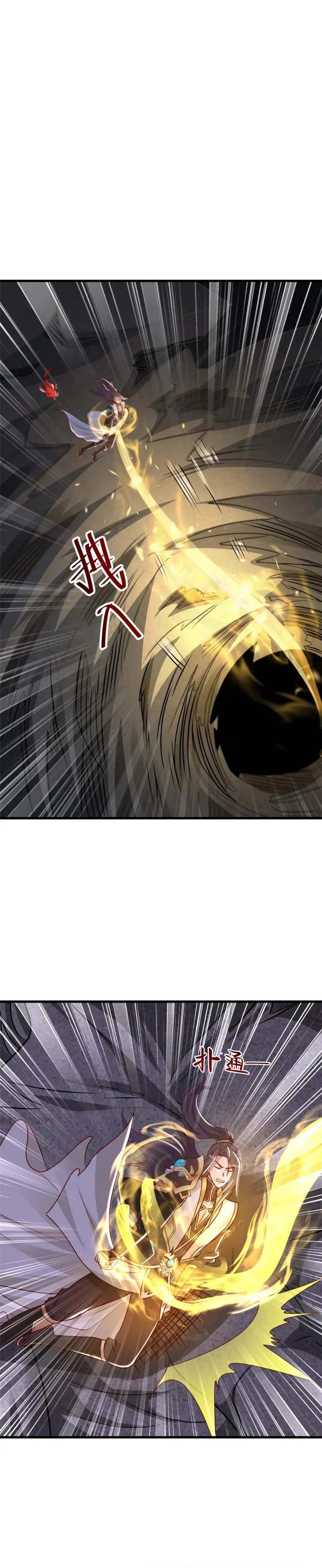 Baca Dragon Master - Chapter 392 halaman 5