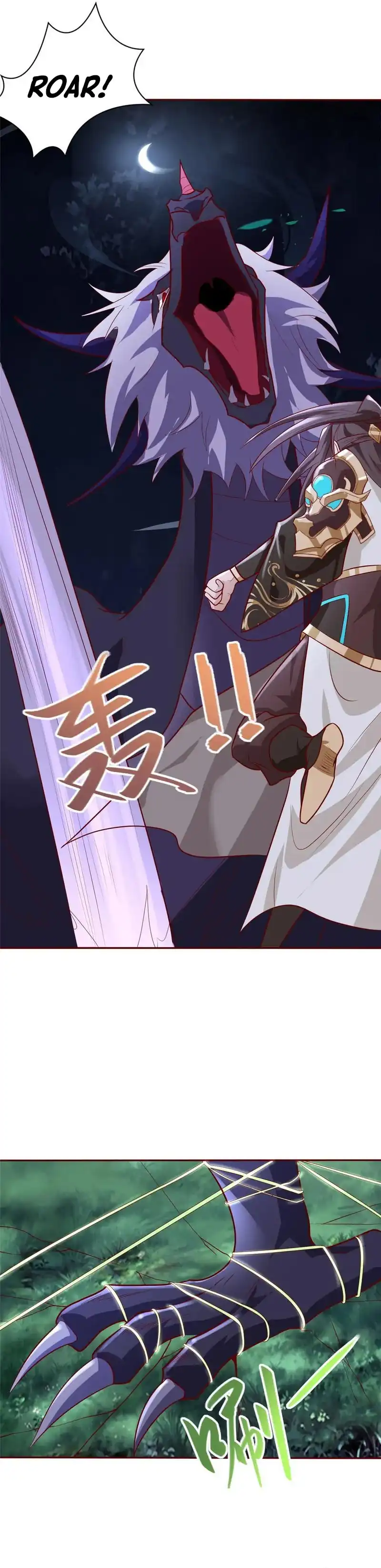 Dragon Master Chapter 395 - Page 15