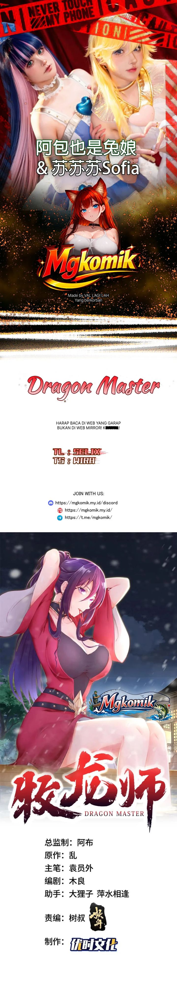 Baca Dragon Master - Chapter 398 halaman 1