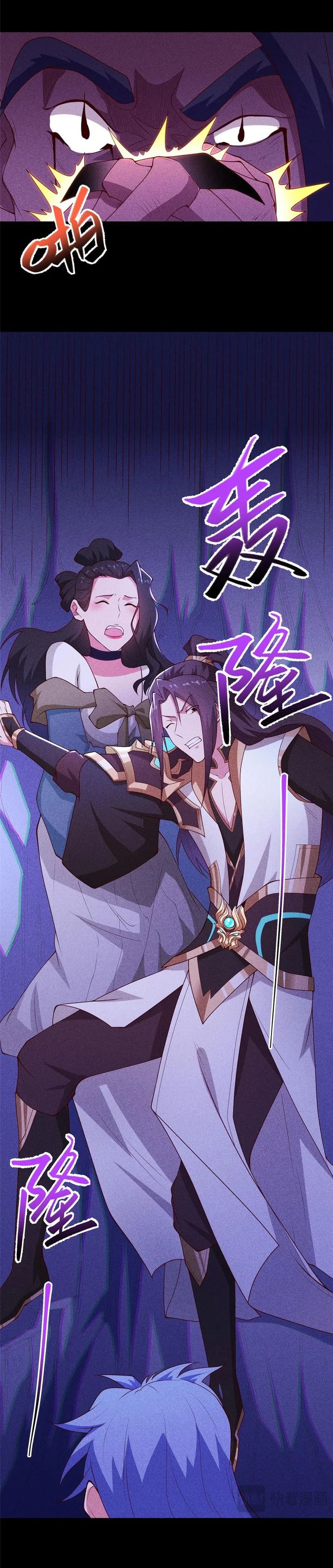 Baca Dragon Master - Chapter 400 halaman 12