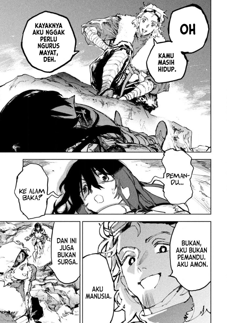 Dragon no I de Oyasumi Days Off in the Dragon's Stomach Chapter 1 - Page 15