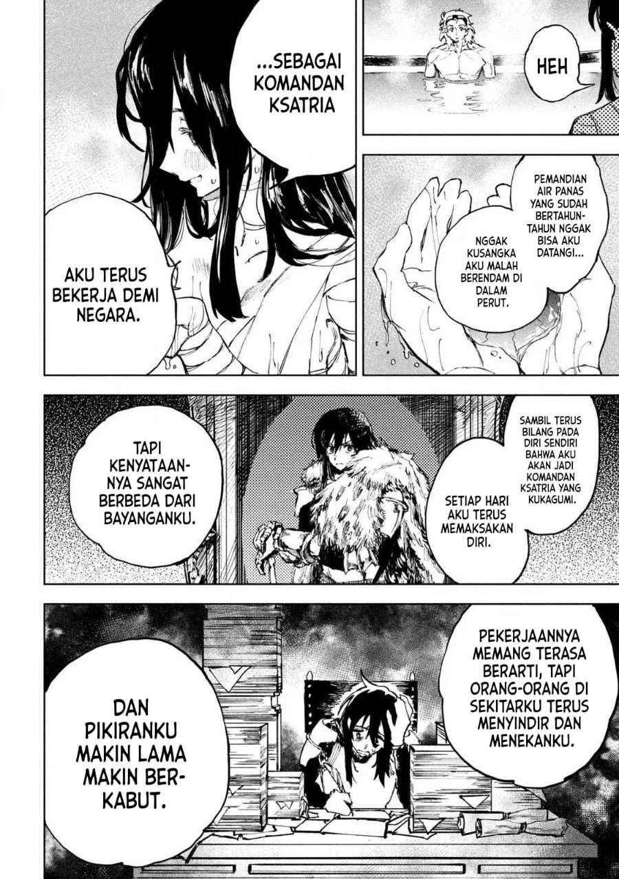Dragon no I de Oyasumi Days Off in the Dragon's Stomach Chapter 1 - Page 44