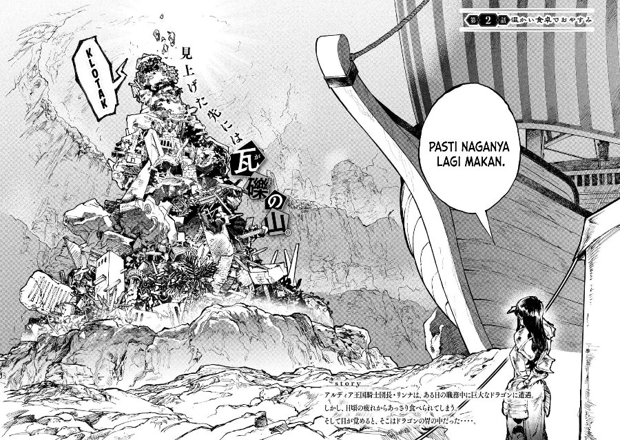 Dragon no I de Oyasumi Days Off in the Dragon's Stomach Chapter 2 - Page 3