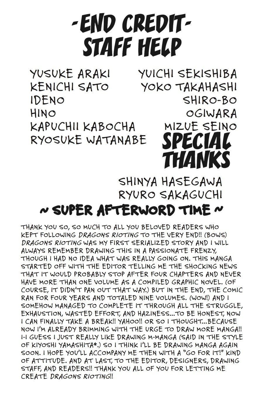 Baca Dragons Rioting - Chapter 44.5 halaman 1